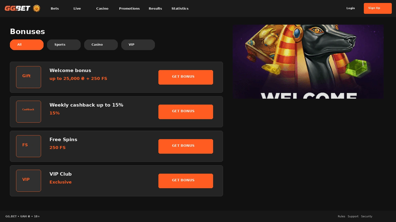 Bonus centre in the GGBet personal account showing wagering progress