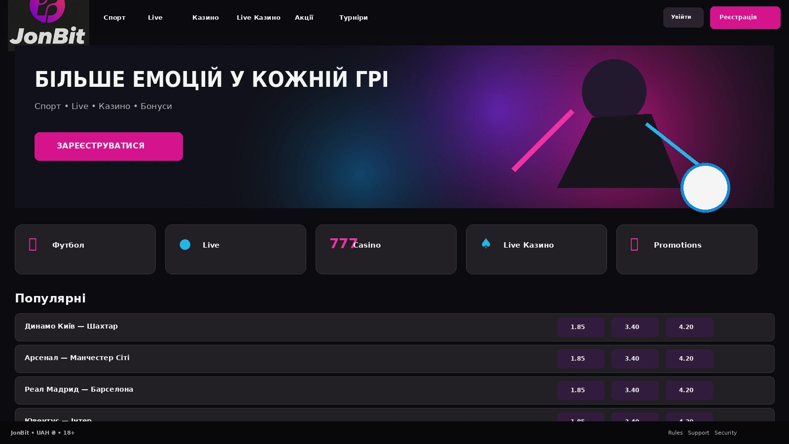 Головна сторінка JohnBit з розділами спорту та казино