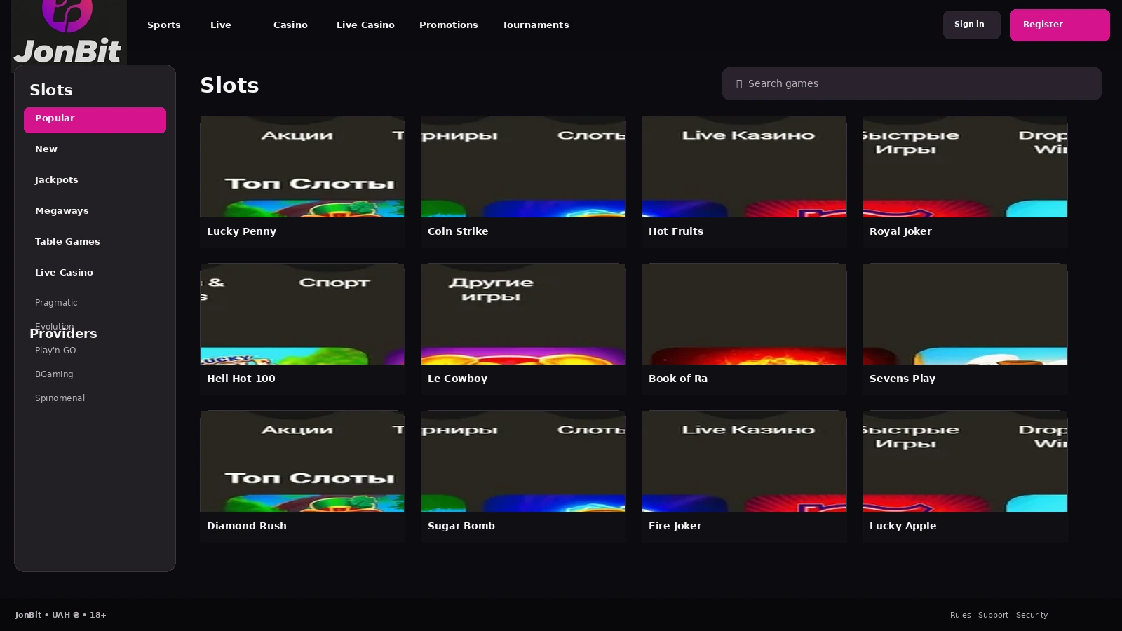 JohnBit slots catalog with provider filters