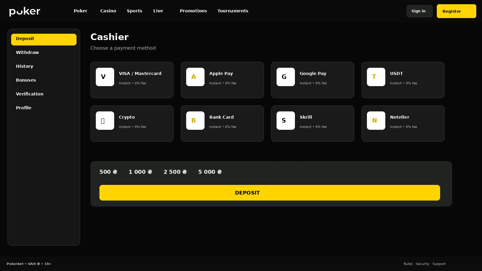 Pokerbet cashier with a list of deposit and withdrawal methods