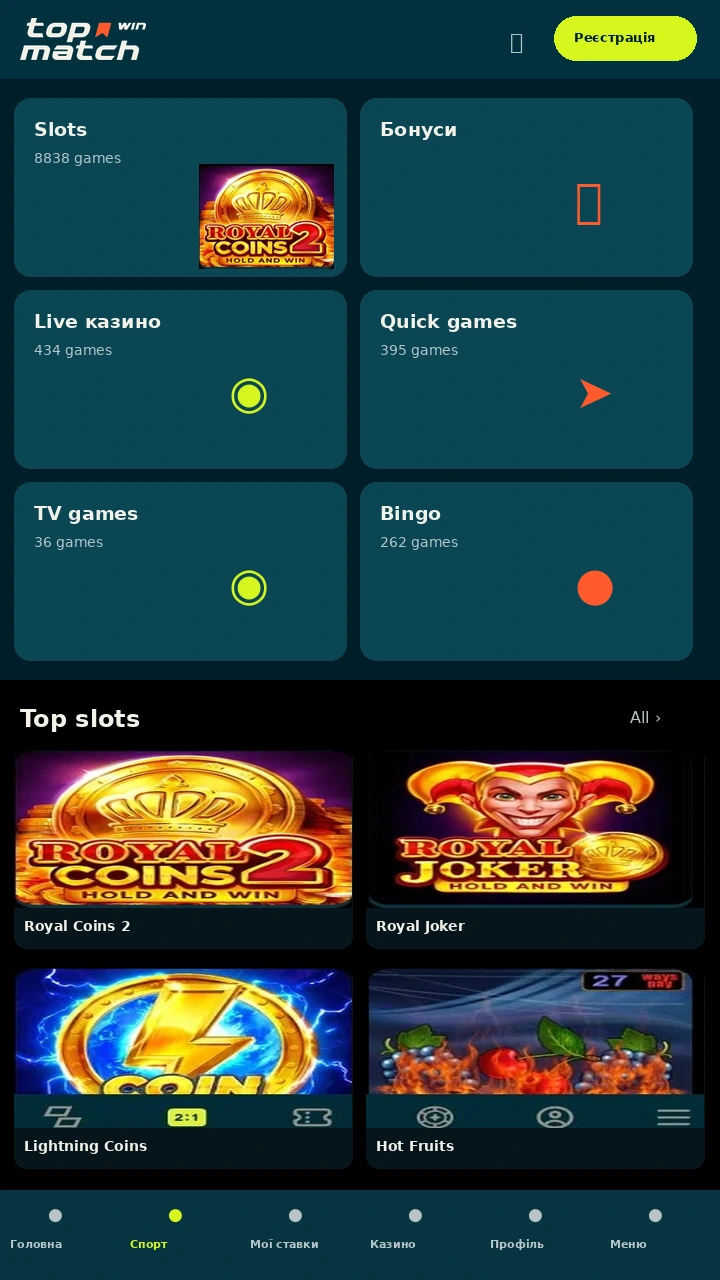 Мобільний застосунок TopMatch для Android із завантаженням APK